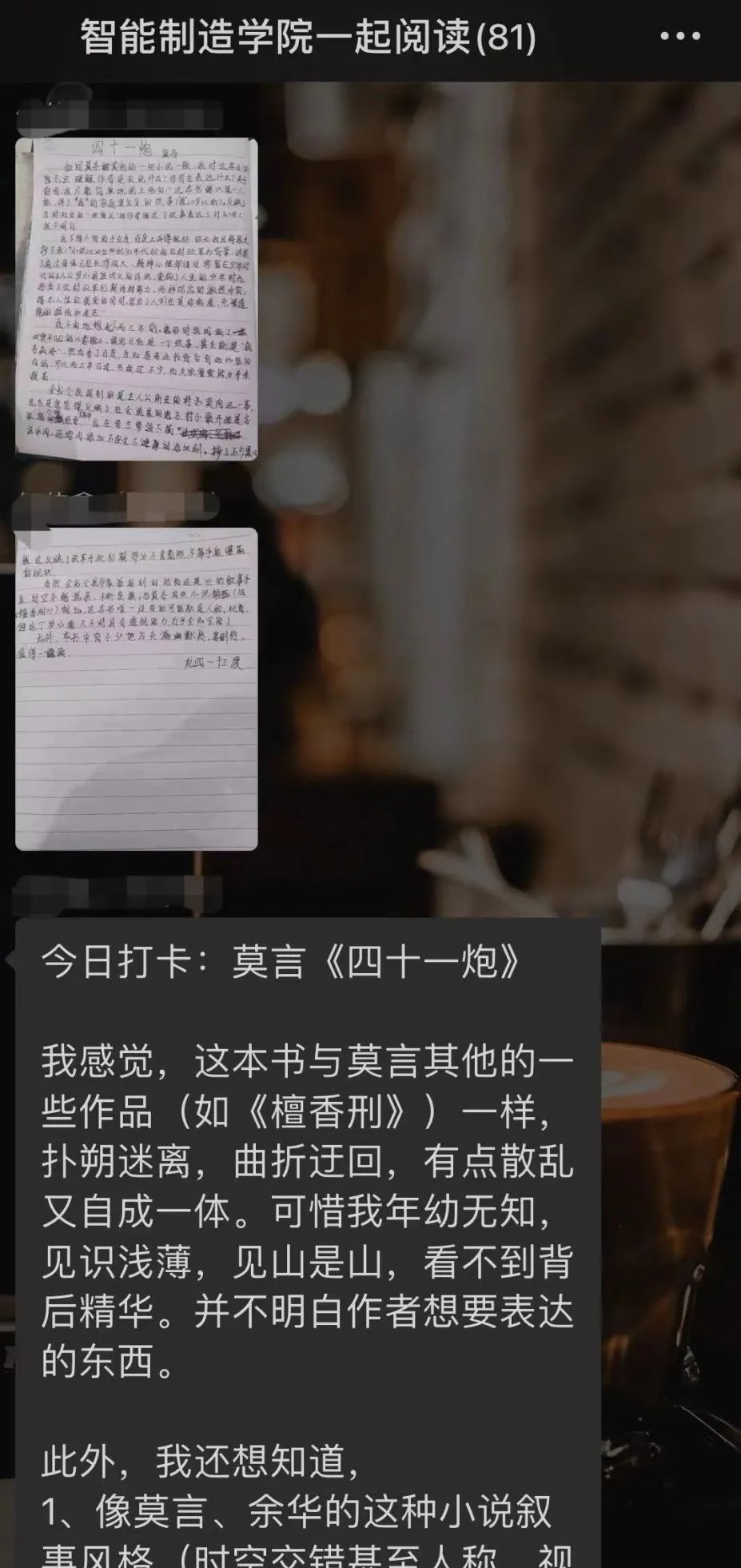 2023413161117.jpg 2023413161117.jpg