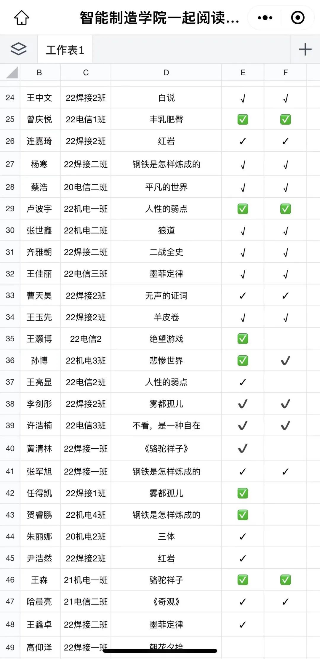 202341316926.jpg 202341316926.jpg