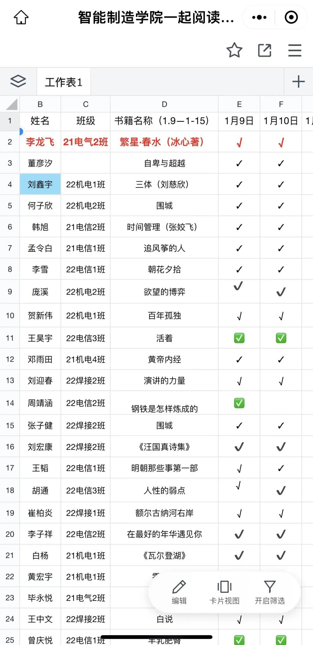 2023413169261.jpg 2023413169261.jpg