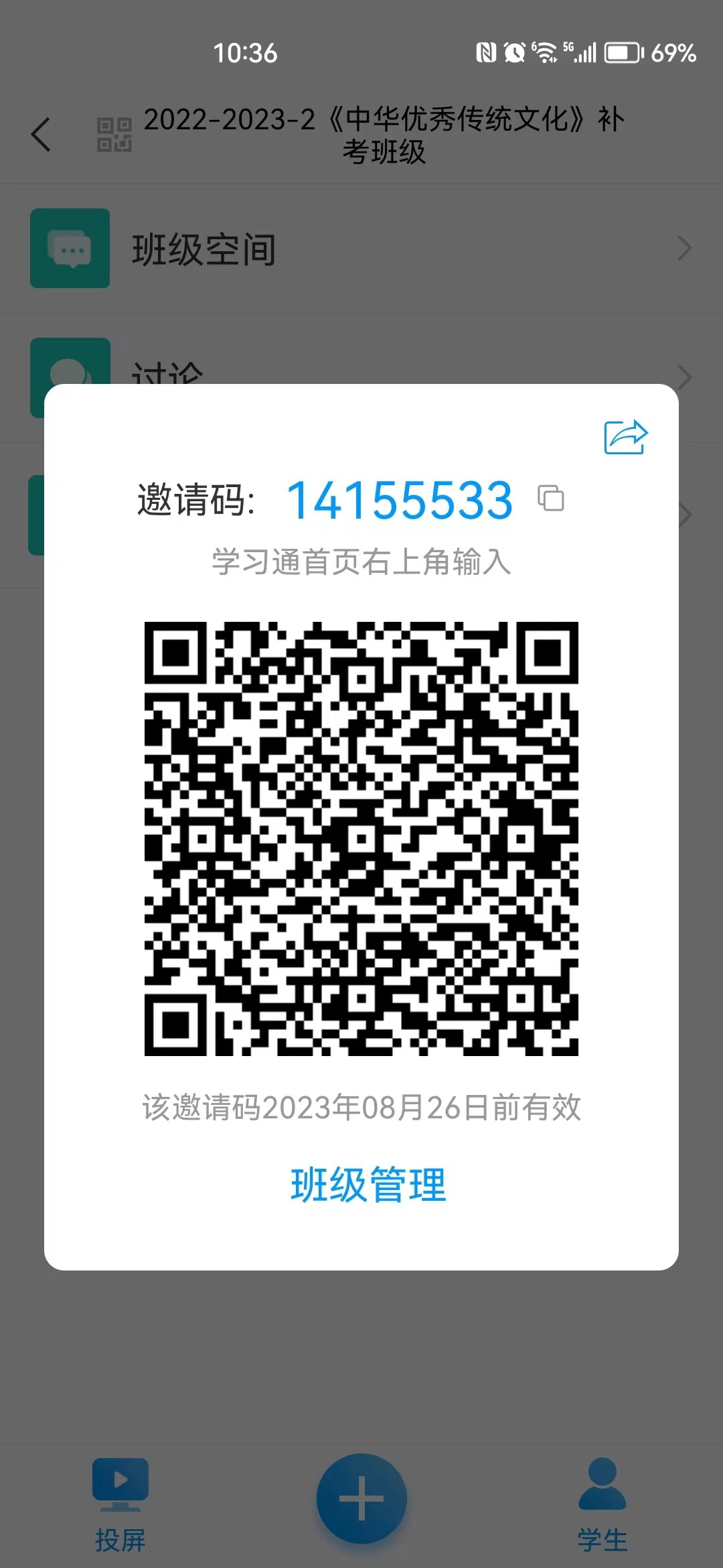 202341410209.jpg 202341410209.jpg