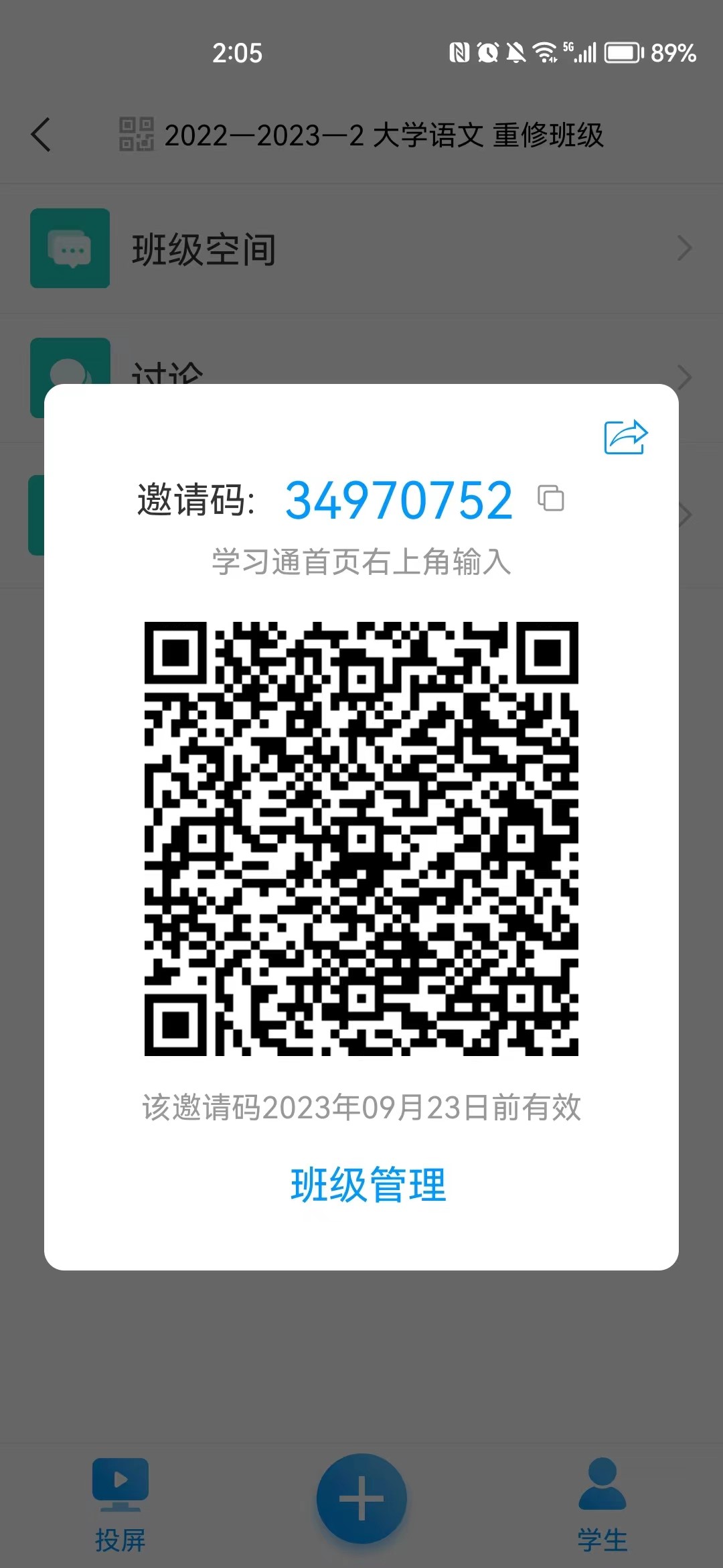 2023414105455.jpg 2023414105455.jpg