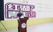 乐竞官网举办“思政课一体化建设共建签约仪式暨第一次集体备课会”