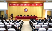 凝心聚力   共谋发展   共创辉煌——乐竞（中国）一站式体育服务第四届教代会（工代会）换届选举暨第一次会议圆满闭幕