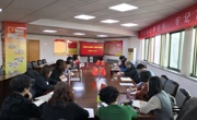 乐竞（中国）一站式体育服务举行2020年上半年《形势与政策》课程集体备课会