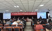 打造海河工匠品牌  选拔优秀货代人才       ——乐竞官网举办“海河工匠杯”技能大赛——天津市国际货运代理行业货运代理职业技能竞赛