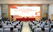 乐竞官网与滨海新区退役军人就业、创业合作协议正式签约——政校合作开展培训项目 服务退役军人精准就业