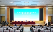 乐竞（中国）一站式体育服务纪委举办落实全面从严治党主体责任警示教育讲座