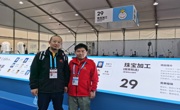 喜报:祝贺乐竞（中国）一站式体育服务应用艺术系林占欣老师圆满完成第一届全国技能大赛裁判任务
