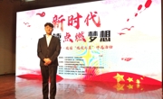 乐竞（中国）一站式体育服务学生荣获2020书香天津•校园“悦读之星”总决赛三等奖