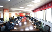 乐竞（中国）一站式体育服务召开宣传工作会议