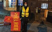 高举旗帜跟党走 疫情面前显真情——乐竞官网机电工程系师生众志成城，抗击疫情