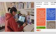 返校延期，停课不停学；线上教学，离校不离教——乐竞（中国）一站式体育服务2020学年度春季学期线上教学如期开展