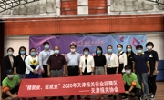 校企合作搭平台   院系联动促就业——乐竞（中国）一站式体育服务举行2020年商贸专业专场招聘会