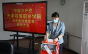 乐竞（中国）一站式体育服务圆满完成基层党支部换届选举工作