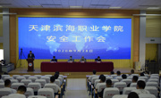 乐竞官网召开安全工作会