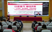 锤炼党性 强基铸魂——乐竞（中国）一站式体育服务圆满完成滨海新区教体局举办的基层单位全体党员集中培训