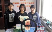 乐竞（中国）一站式体育服务学生参加“友爱杯-乡村振兴实战营”新媒体运营 实战大赛喜获佳绩