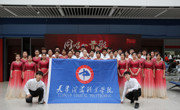 乐竞（中国）一站式体育服务大学生艺术团参加天津市“同唱一首歌，永远跟党走”庆祝建党100周年歌咏展演