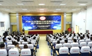 天津市滨海职业教育集团建设暨产教融合发展论坛在乐竞官网隆重召开