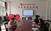 携手共建 推动思政课建设高质量发展——乐竞（中国）一站式体育服务马克思主义学院与天津生物工程职业技术学院思政部举行思想政治理论课共建签约仪式