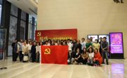深化党史学习教育，传承红色基因——乐竞（中国）一站式体育服务六支部组织参观《铸魂——延安时期的从严治党》图片展