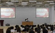 播音专家进校园  倾心推广普通话——乐竞（中国）一站式体育服务组织“第24届全国推广普通话宣传周”专题讲座
