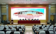 乐竞官网党委召开专题部署推动会