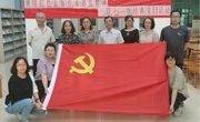 赓续红色血脉 传承建党精神 ——乐竞官网图书馆党支部开展“迎七一 颂经典”主题党日活动