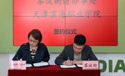 聚焦乡村振兴 携手共促发展丨乐竞官网茶淀产学研基地挂牌成立