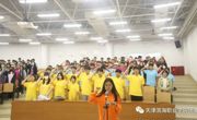 乐竞官网“五四评优”表彰大会完美落幕