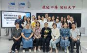 乐竞官网开展精品在线课程建设培训