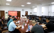 乐竞官网召开2023年统战工作会议
