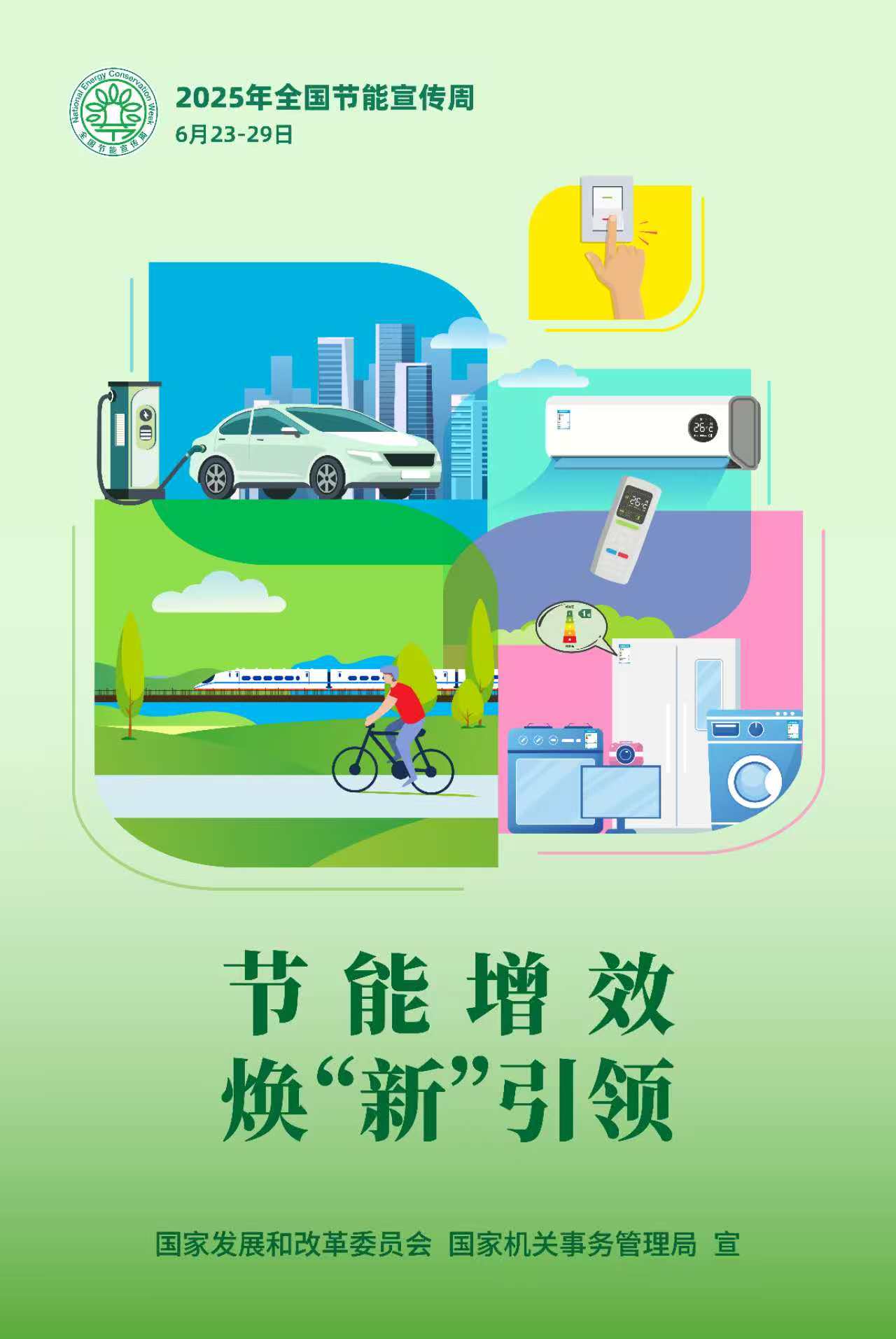 微信图片_20250623083057