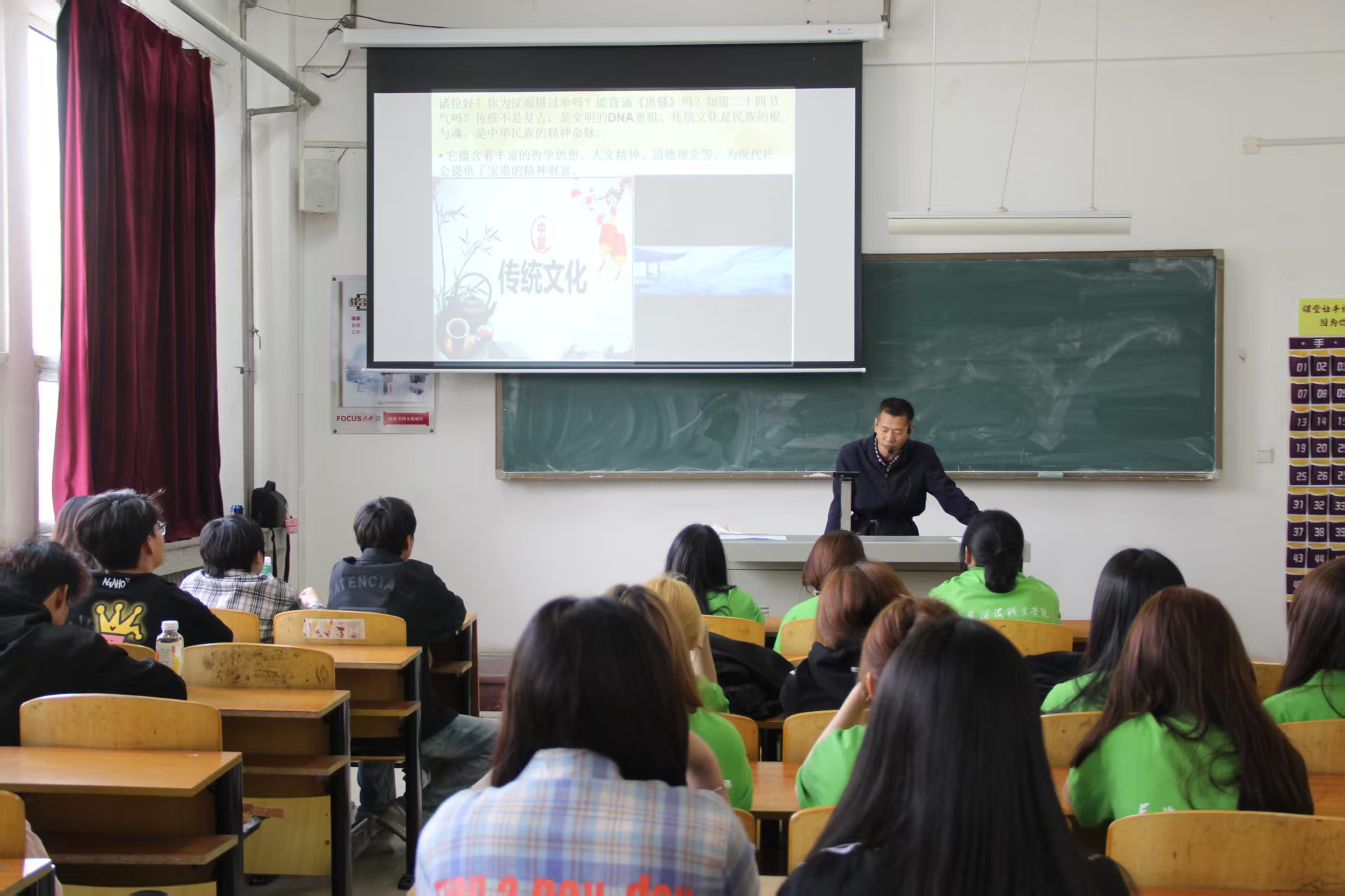 传统文化艺术节讲座