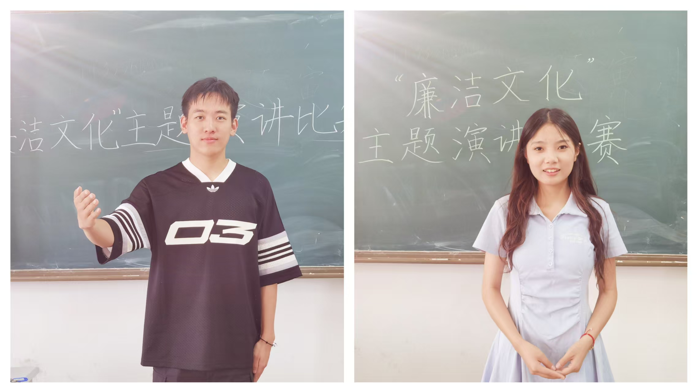 “廉洁文化”主题演讲比赛