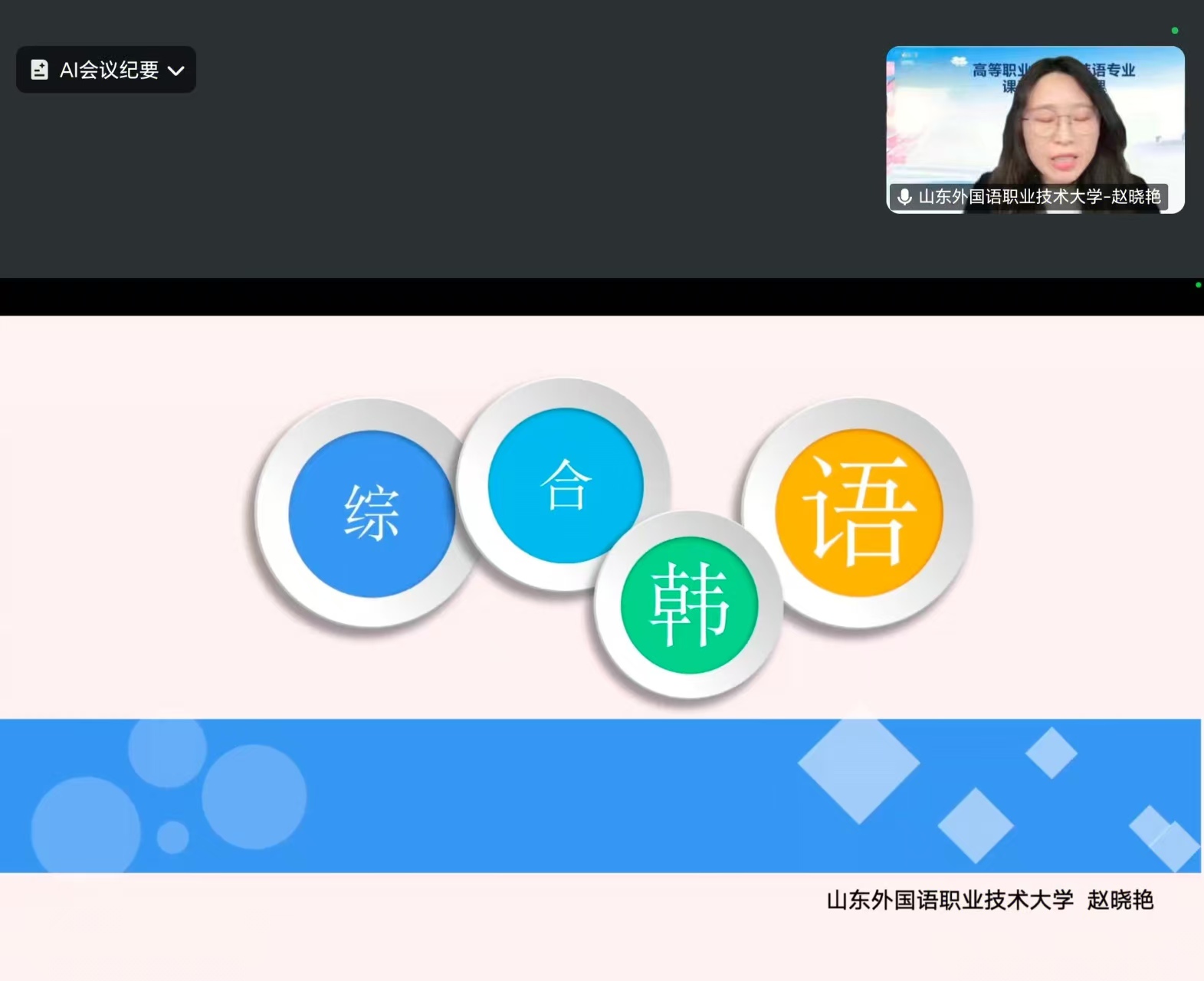 微信图片_202505260948092