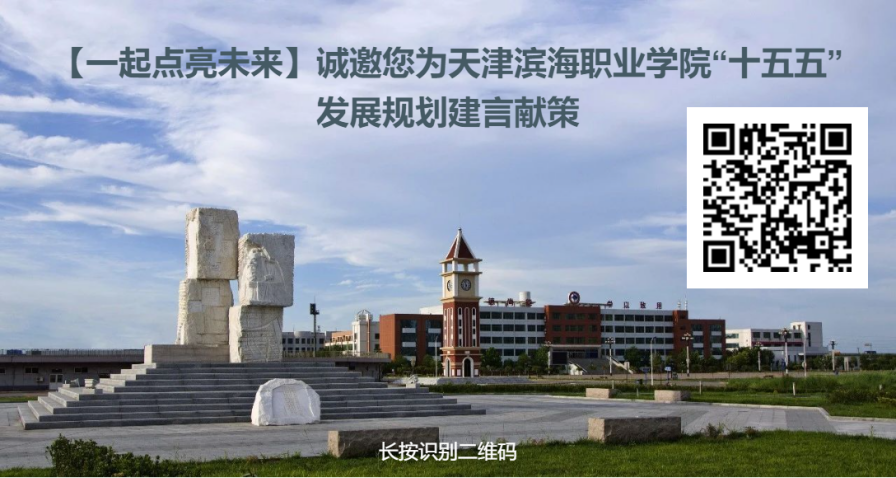 问卷星二维码海报 (1)