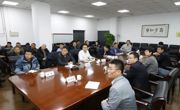新建乐竞官网工程—教、训生活区施工一标段阶段性工作汇报会
