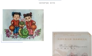 【滨职荣耀】我校五幅年画作品荣获市级佳绩