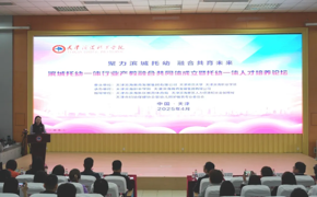 滨城托幼一体行业产教融合共同体成立大会暨托幼一体人才培养论坛在我校举行