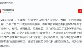 学习强国、中国教育在线发布发布我校《非遗绽放光彩 匠心共筑传承梦》主题报道​
