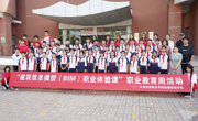 【职业教育活动周（十一）】我校与塘沽湾学校联合开展建筑信息模型（BIM）职业体验课活动