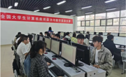 突破！我校学子在2025年第十五届全国大学生计算机应用能力与数字素养大赛中斩获佳绩！
