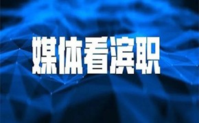 连茂君到我校新校区建设工地调研