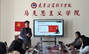 “AI助力思政课教学改革”专题培训