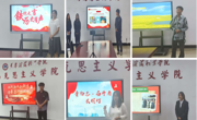 乐竞官网 2025 年学生思政公开课大赛圆满落幕 青春之声诠释时代担当
