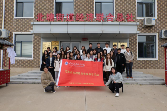 乐竞官网背包里的思政课“开”进北塘田间 --学子见证乡村振兴生动实践