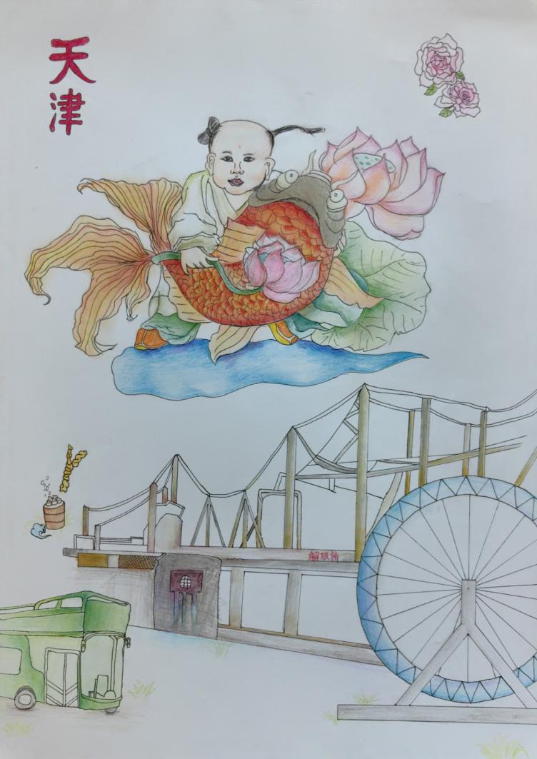 天津市滨海新区乐竞官网《福瑞天津》 周彦昊大一年级