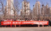 校园是我家，绿化靠大家——滨职2025年植树节活动纪实