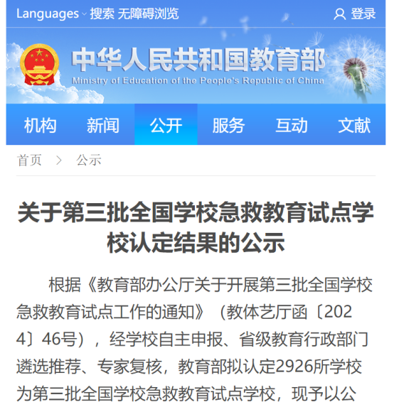 221614ce1a89e61e151dd9a1f60b249